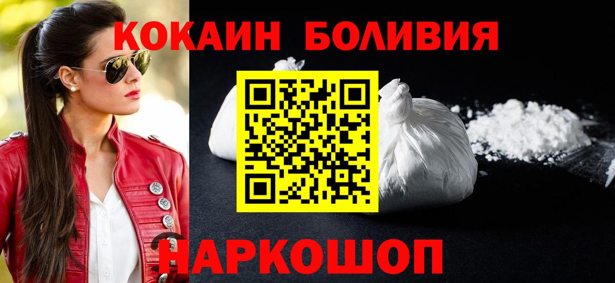 МАРИХУАНА  Метамфетамин  ЭКСТАЗИ  КОКАИН  Гашиш  Златоуст  ГАШ  МЕФ кристаллы  Вход с VPN 