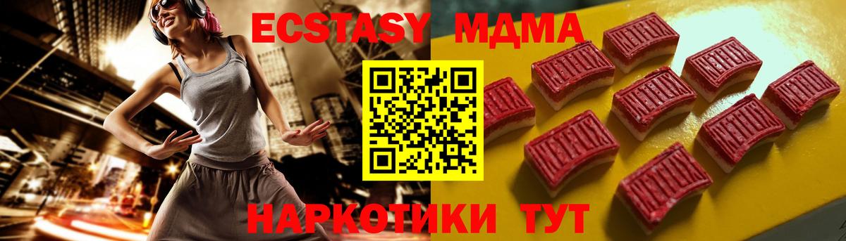Златоуст  Ecstasy louis Vuitton  дарк нет формула  Экстази  Экстази 280 MDMA  Вход с VPN  блэк спрут сайт 