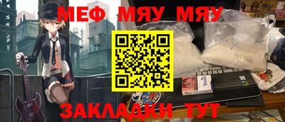 амф Волжский