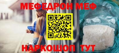 прущие грибы Ковров