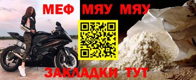 крисы Гай