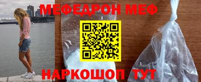 мяу мяу мука Коломна