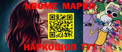 крисы Гай