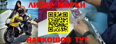 шишки Гагарин