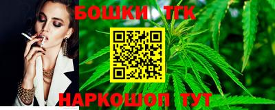шишки Гагарин