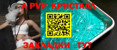 крисы Гай