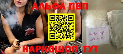 амф Волжский
