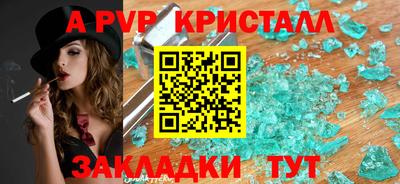 шишки Гагарин