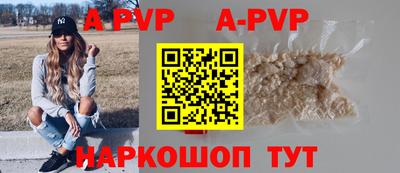 амф Волжский