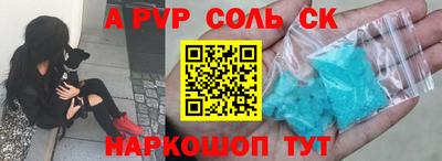 амф Волжский