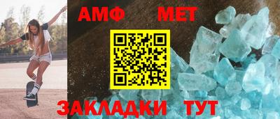 Альфа ПВП Волжск