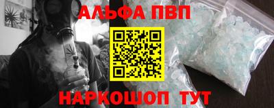 марки nbome Волгодонск