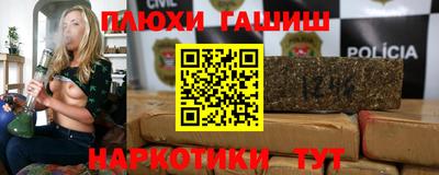 марки nbome Волгодонск