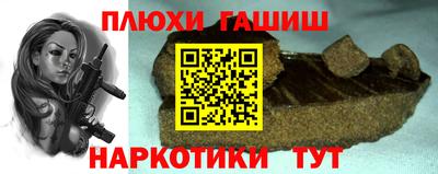 шишки Гагарин