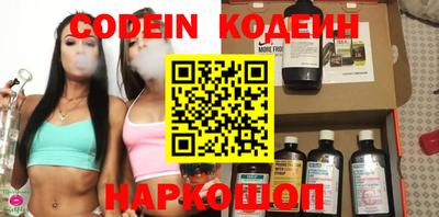марки nbome Волгодонск