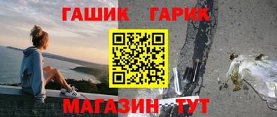 марки nbome Волгодонск