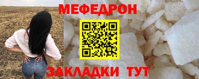 крисы Гай