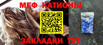 таблы Когалым