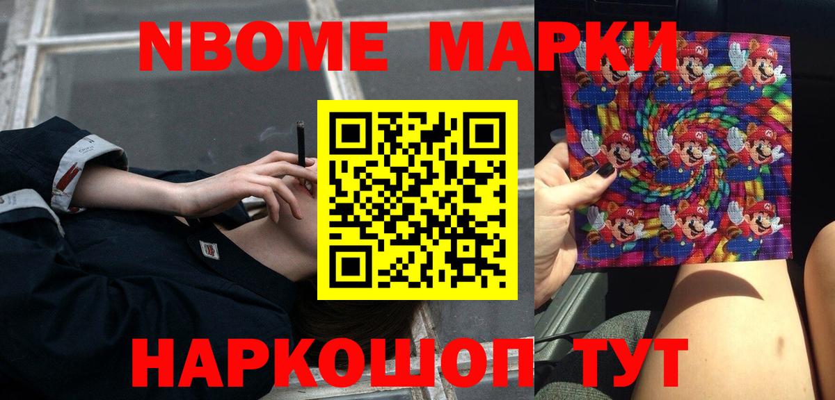 LSD-25 экстази ecstasy  Вход с VPN  Златоуст  LSD-25 экстази  LSD-25 экстази кислота 