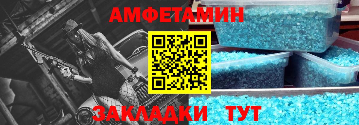 Первитин винт  Метамфетамин  Вход с VPN  Златоуст  Первитин винт 