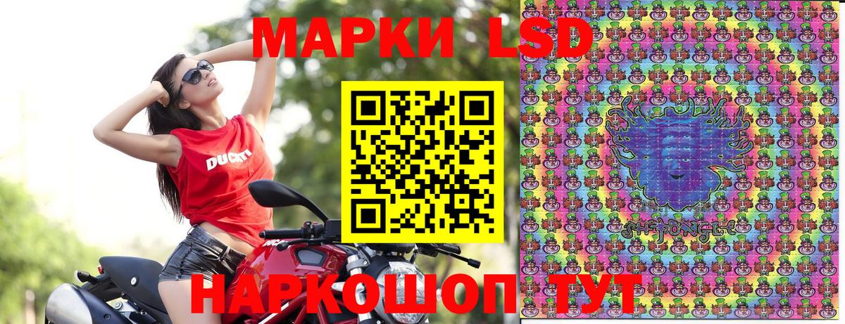 Златоуст  Наркотические марки 1500мкг  Марки N-bome  Вход с VPN 