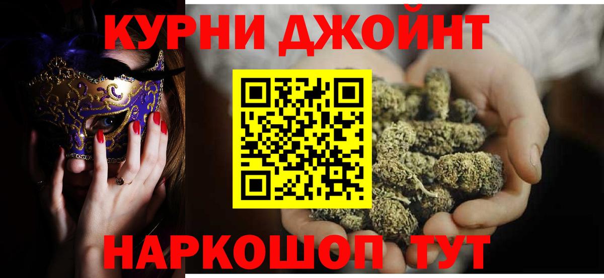 МАРИХУАНА LSD WEED Златоуст