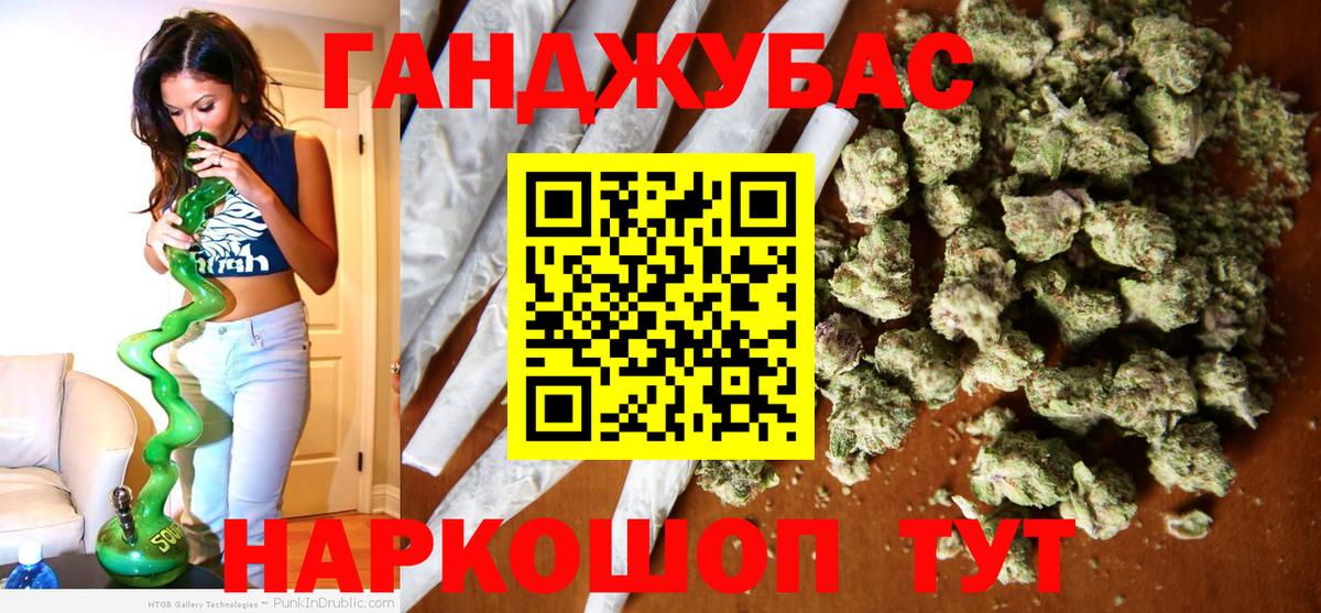 Златоуст  Бошки Шишки LSD WEED  Каннабис Bruce Banner  Вход с VPN  Марихуана планчик  Канабис MAZAR 